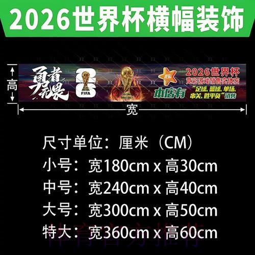 世界杯官方投注网站入口地址解析